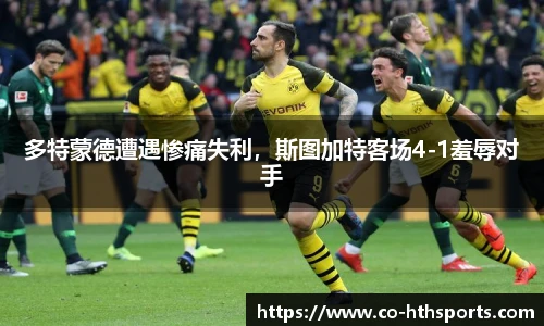 华体会hth体育官网