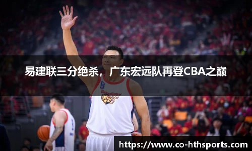 华体会hth登录入口