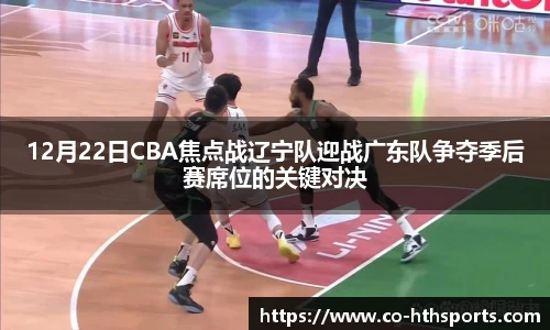 华体会hth体育官网